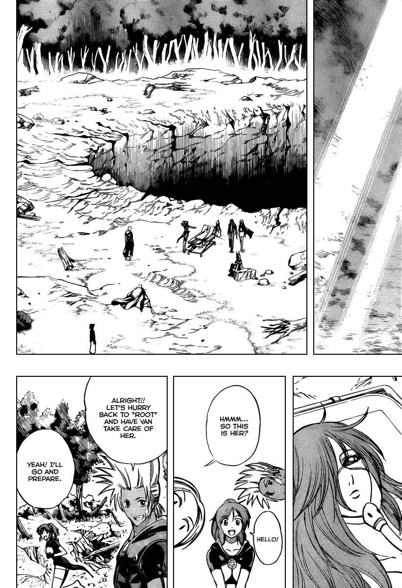 Page 6 Chapter 81 Psyren