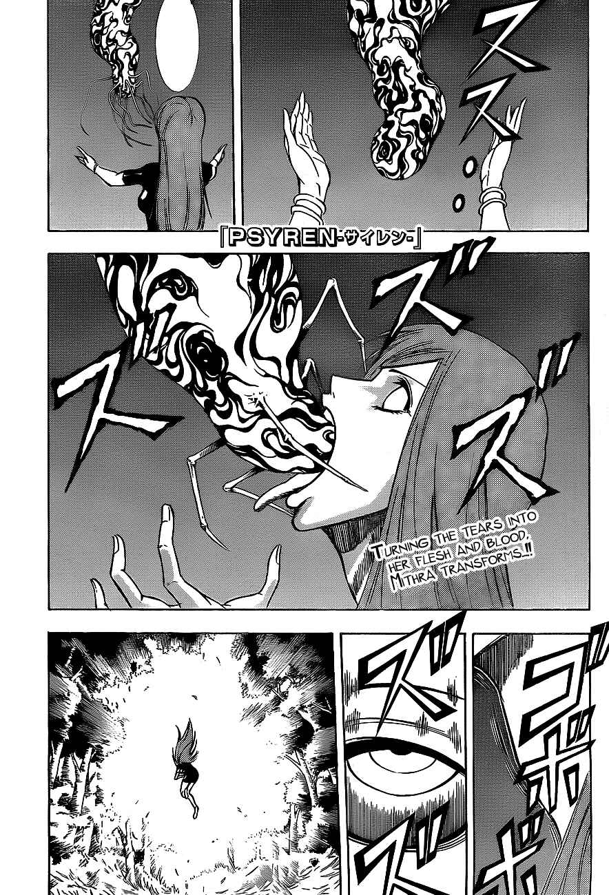 Page 2 Chapter 143 Psyren
