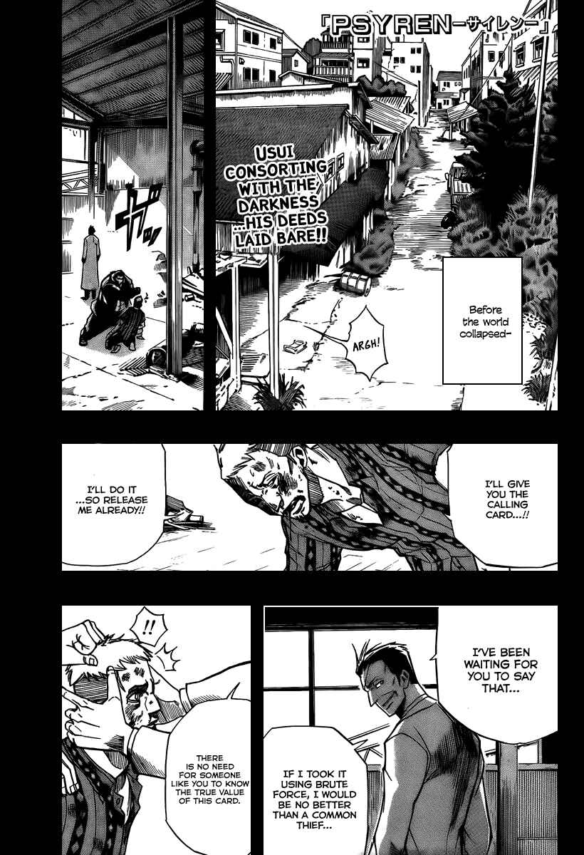 Page 1 Chapter 79 Psyren