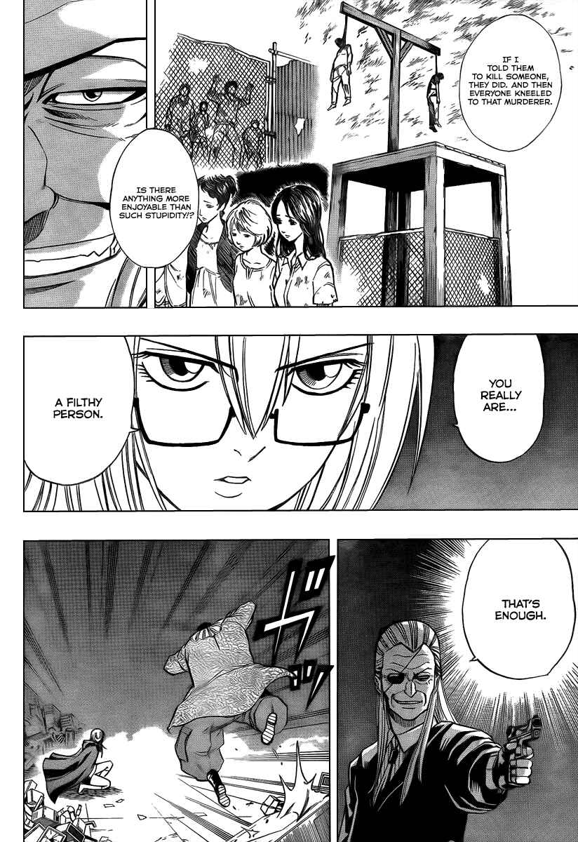 Page 12 Chapter 79 Psyren
