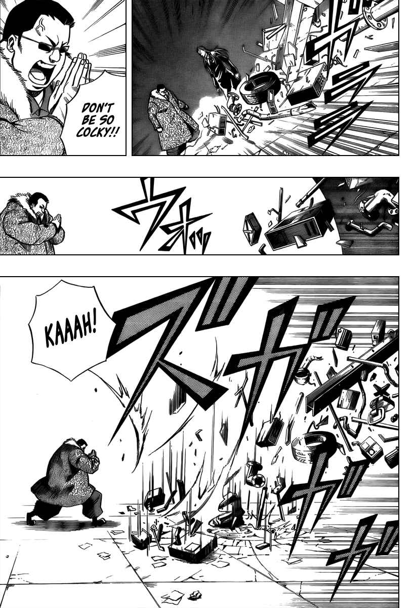 Page 5 Chapter 79 Psyren