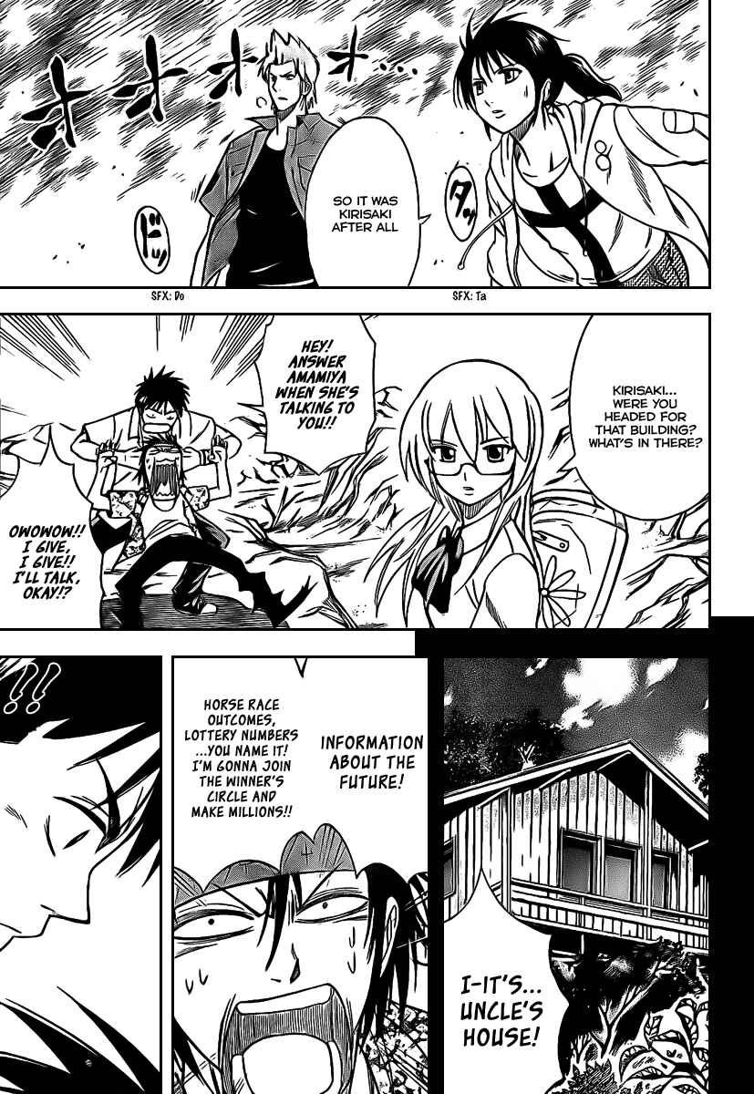 Page 18 Chapter 33 Psyren