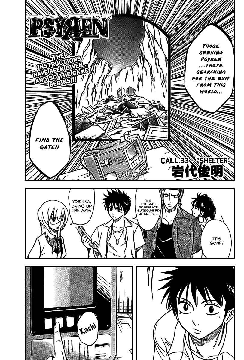 Page 2 Chapter 33 Psyren