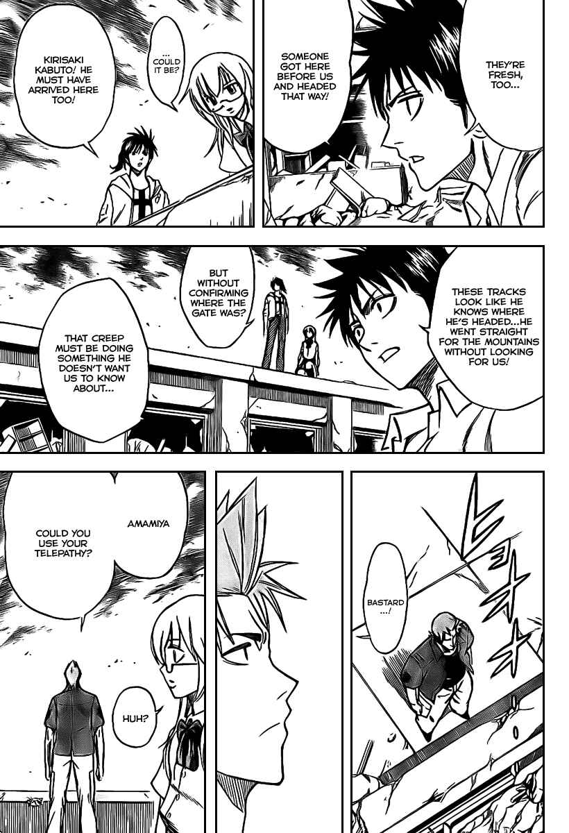 Page 4 Chapter 33 Psyren