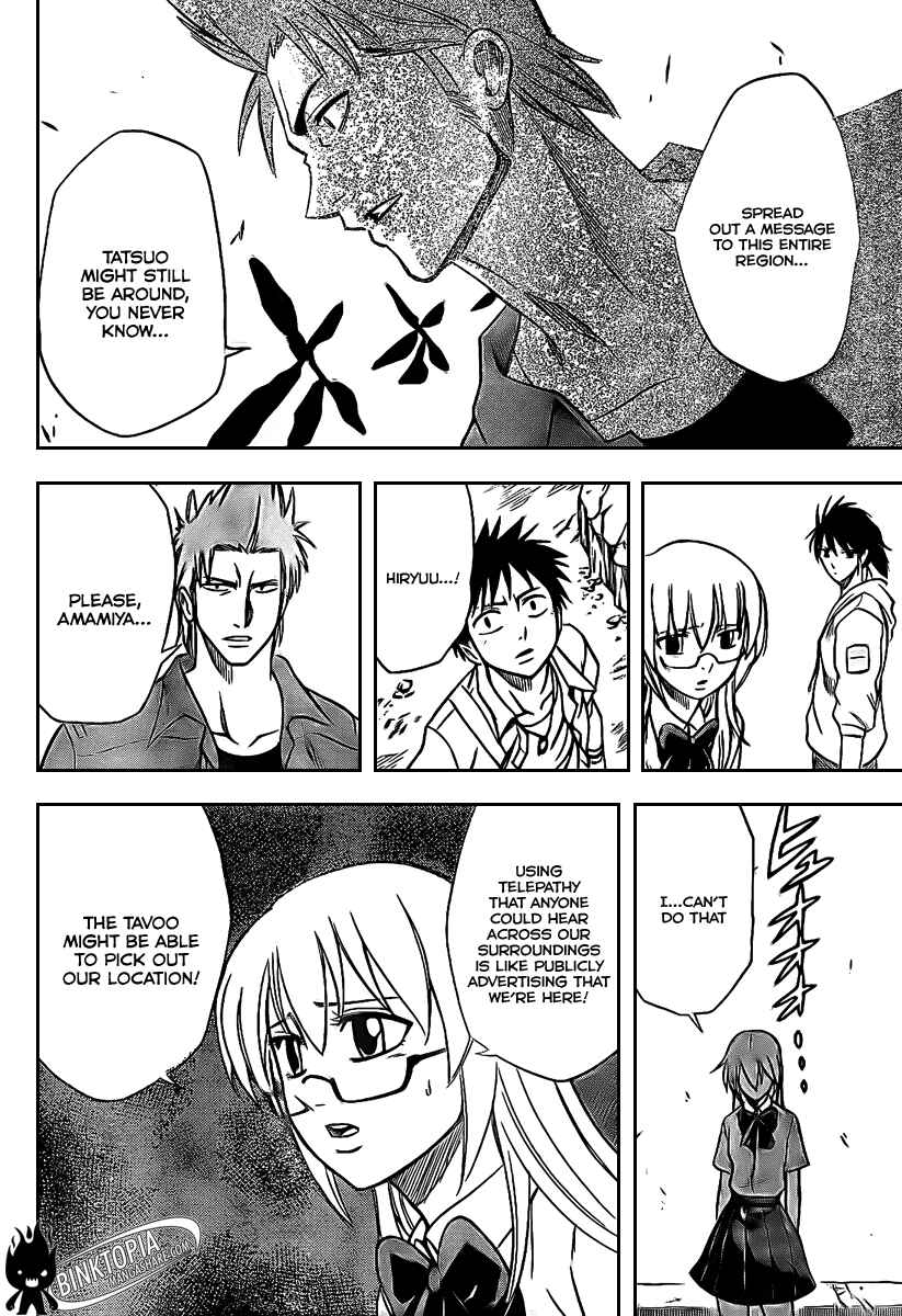 Page 5 Chapter 33 Psyren