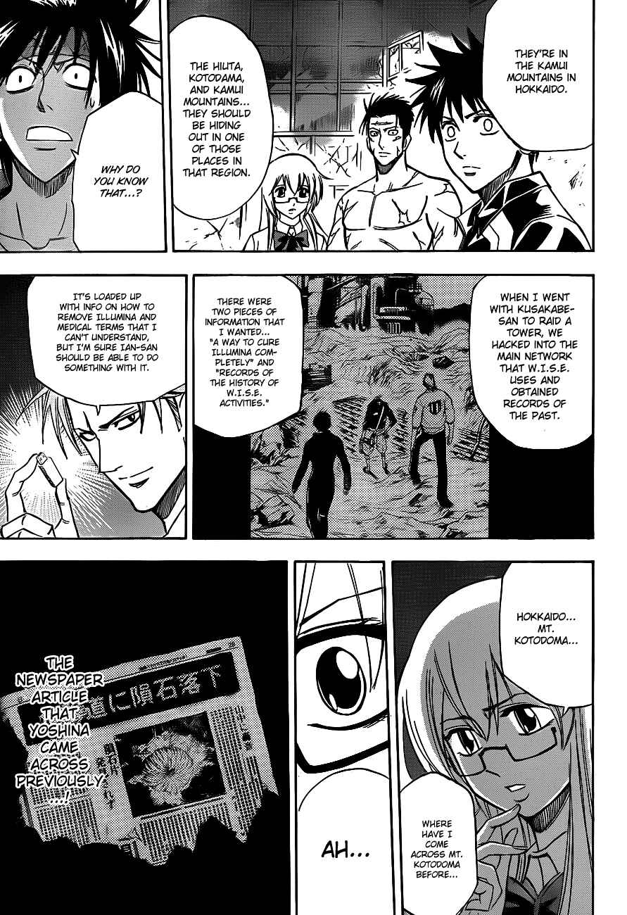 Page 15 Chapter 140 Psyren