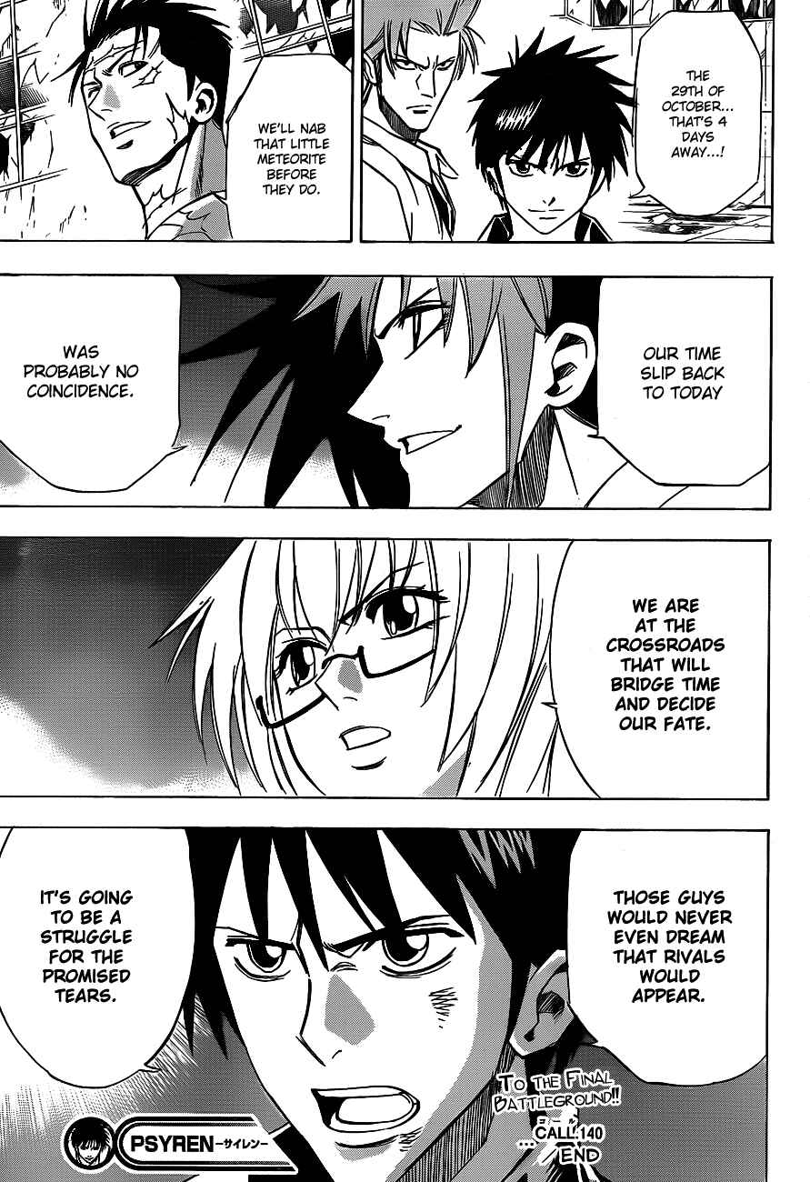 Page 17 Chapter 140 Psyren