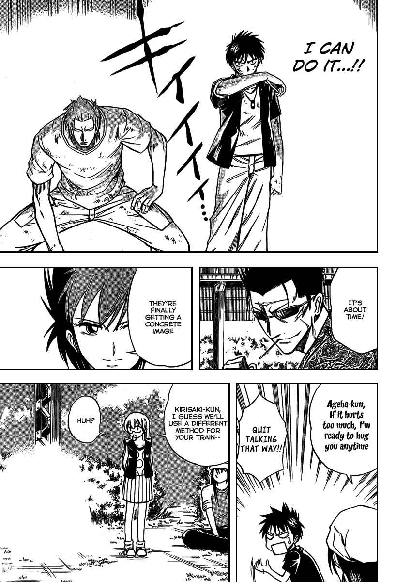 Page 16 Chapter 27 Psyren
