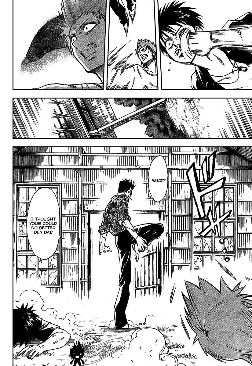Page 7 Chapter 27 Psyren