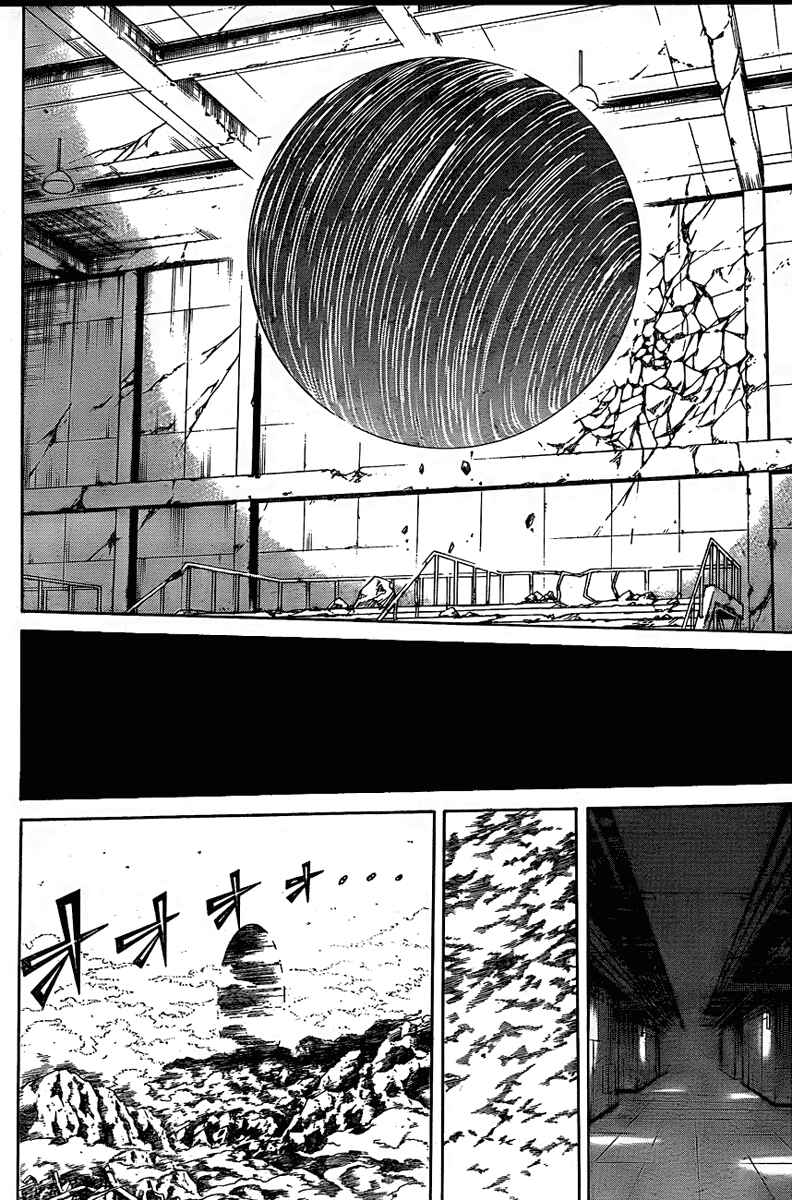 Page 11 Chapter 126 Psyren