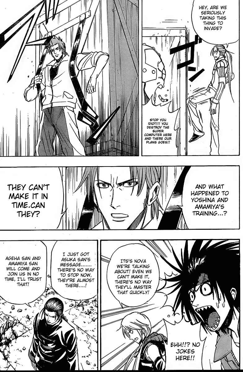 Page 14 Chapter 126 Psyren