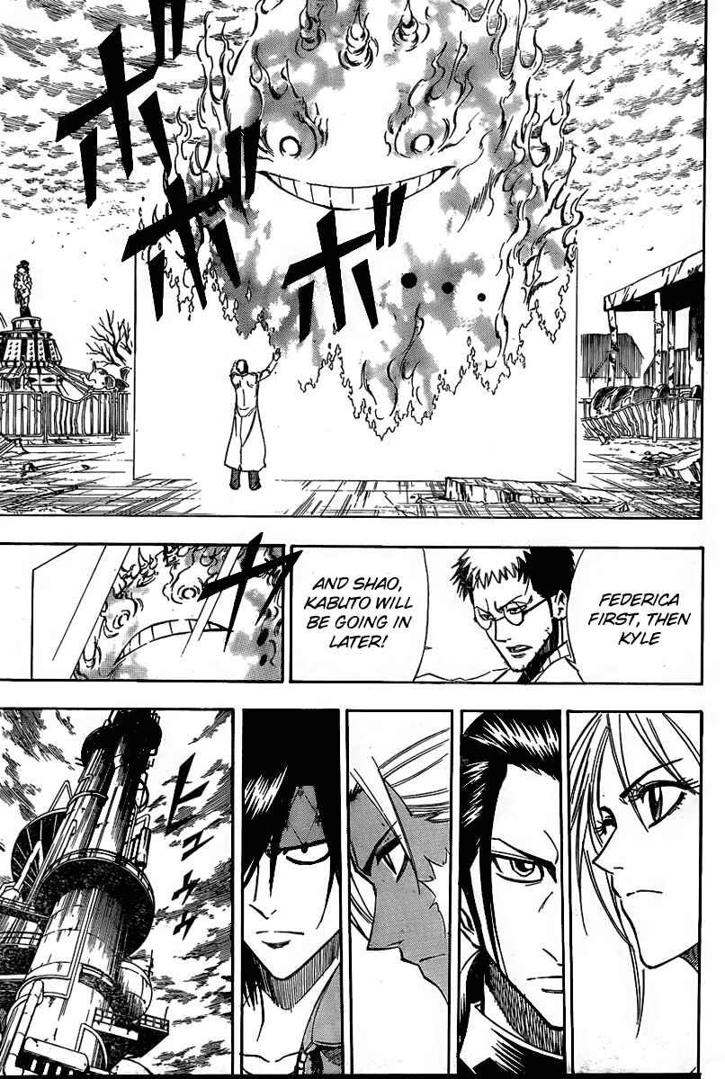 Page 18 Chapter 126 Psyren