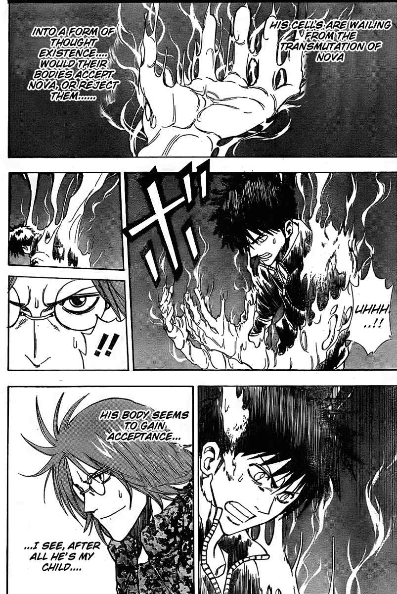 Page 3 Chapter 126 Psyren
