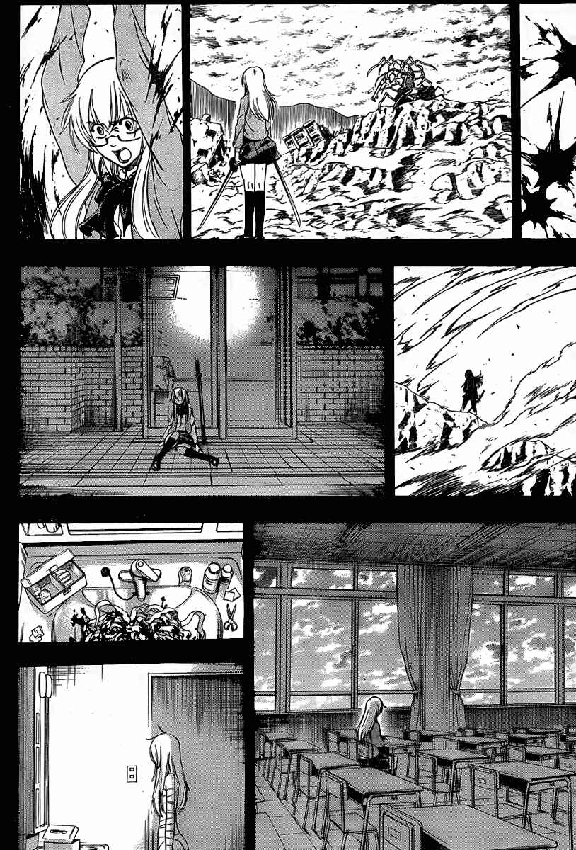 Page 9 Chapter 126 Psyren