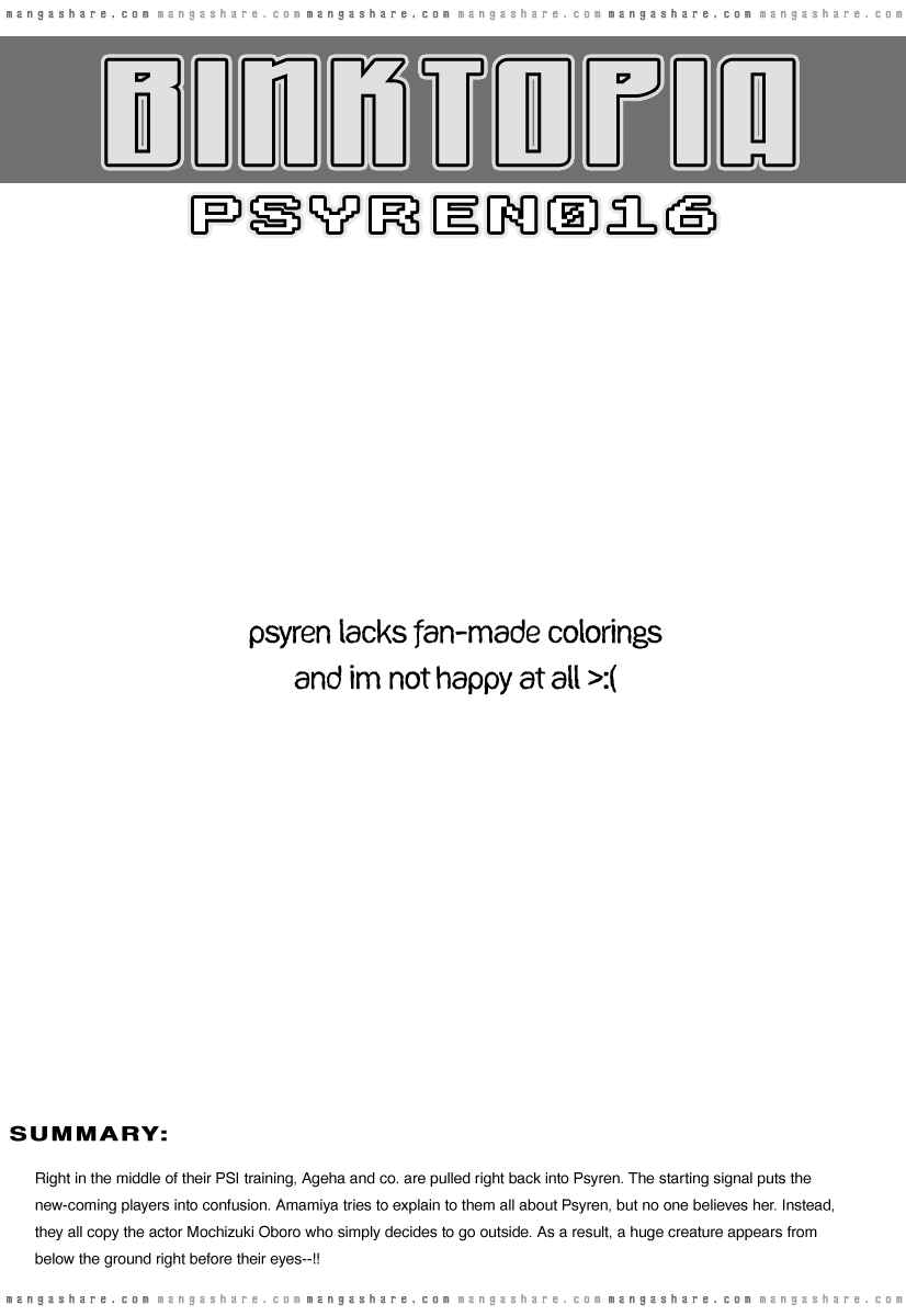 Page 1 Chapter 16 Psyren