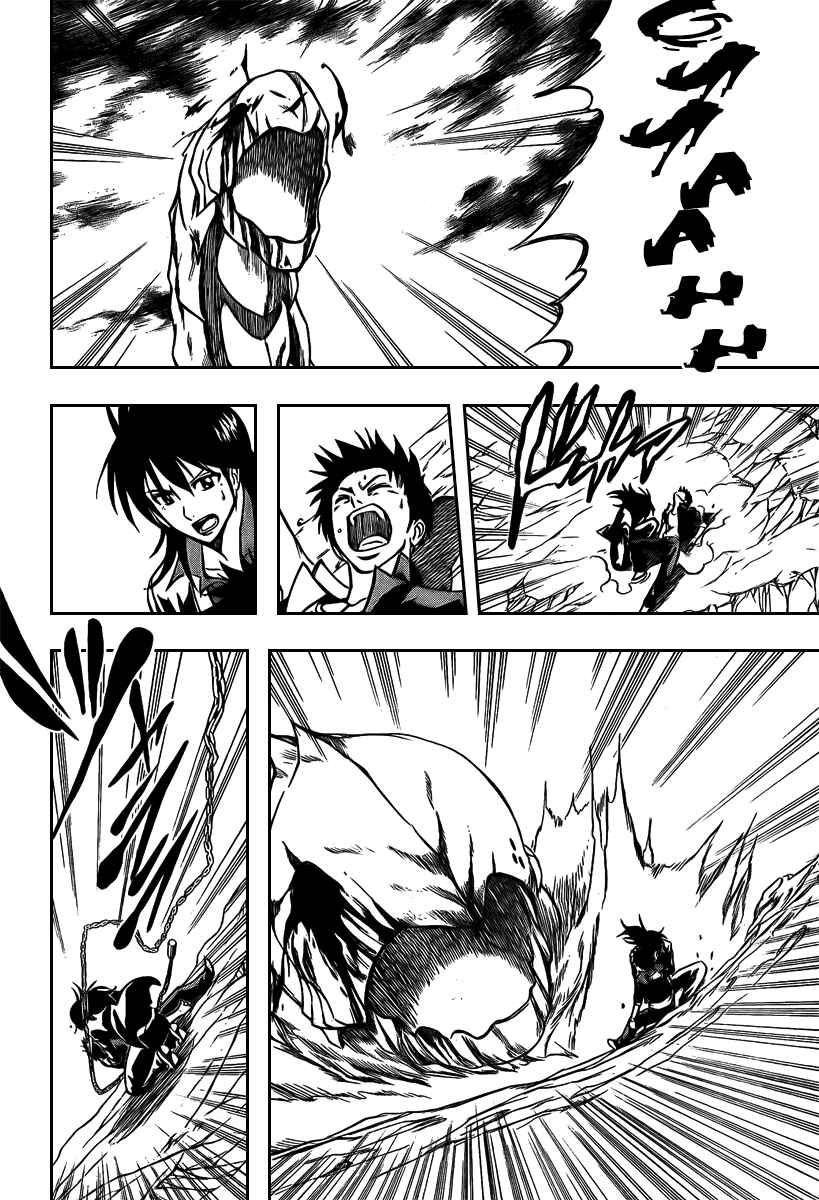 Page 13 Chapter 16 Psyren