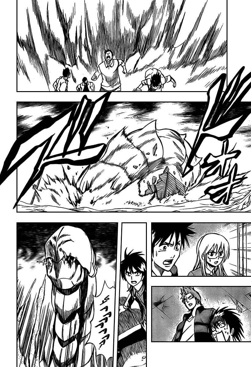 Page 3 Chapter 16 Psyren