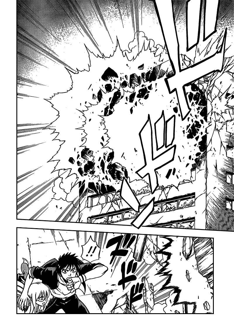 Page 17 Chapter 17 Psyren