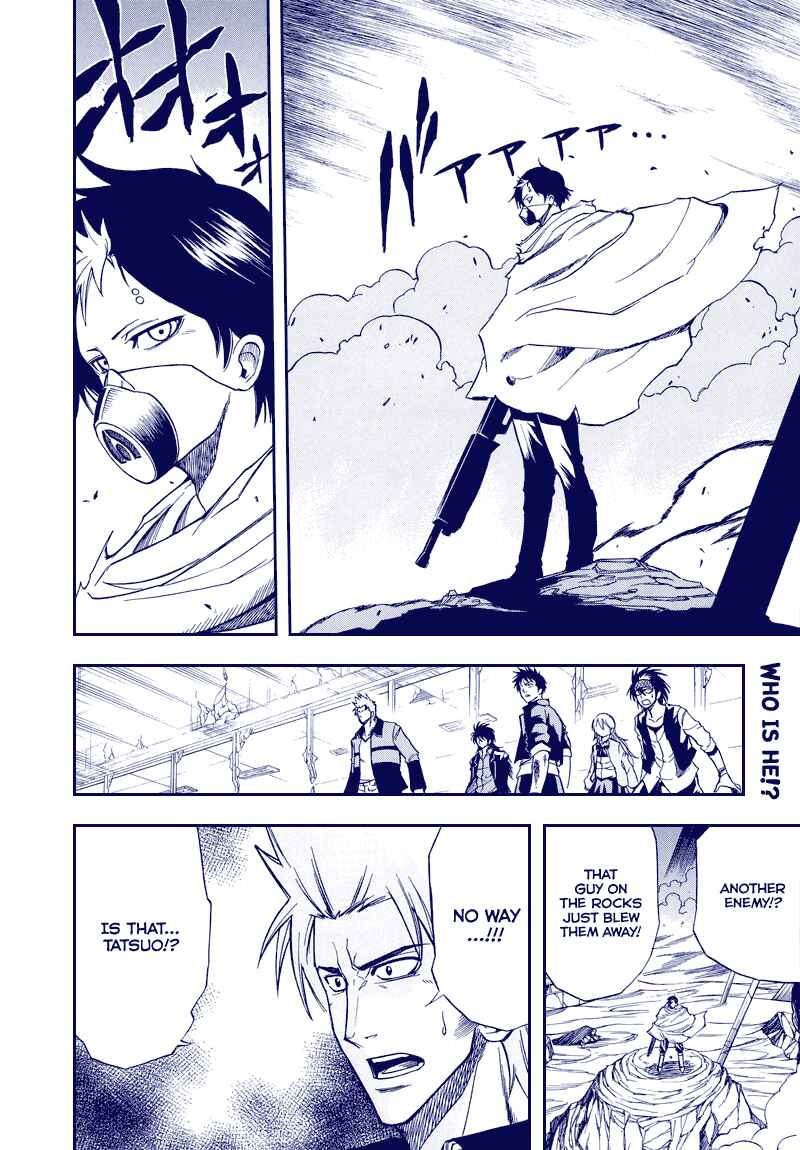 Page 3 Chapter 17 Psyren