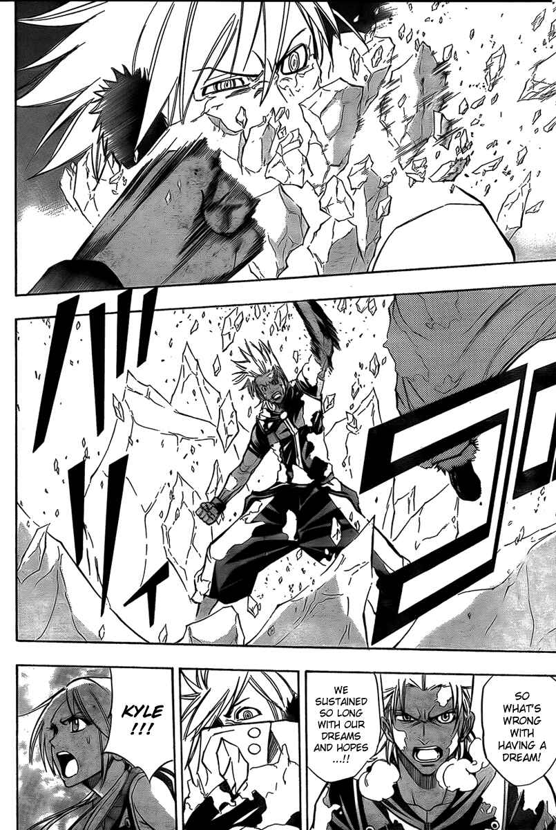 Page 12 Chapter 128 Psyren