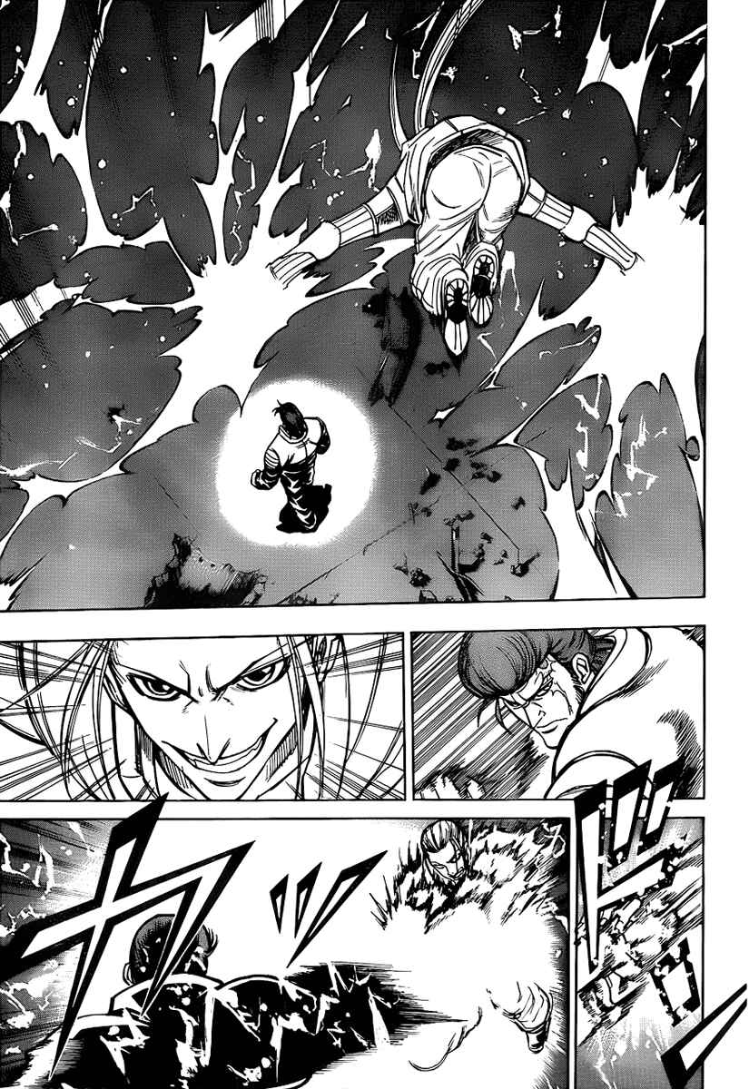 Page 3 Chapter 120 Psyren