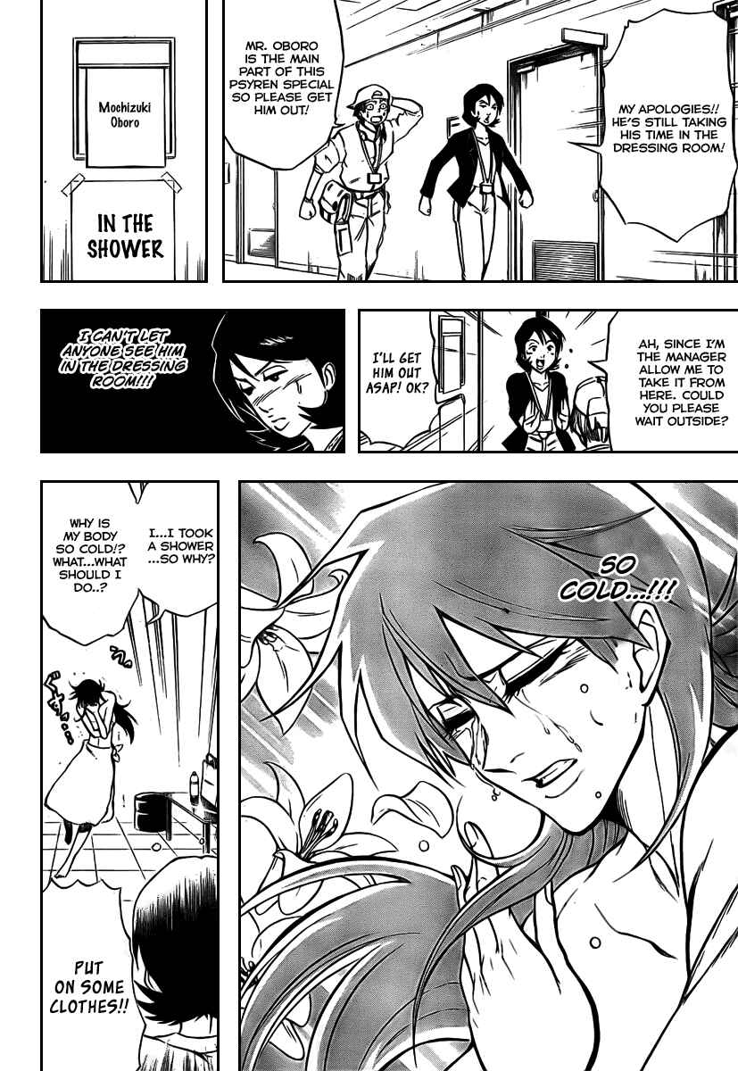 Page 19 Chapter 12 Psyren
