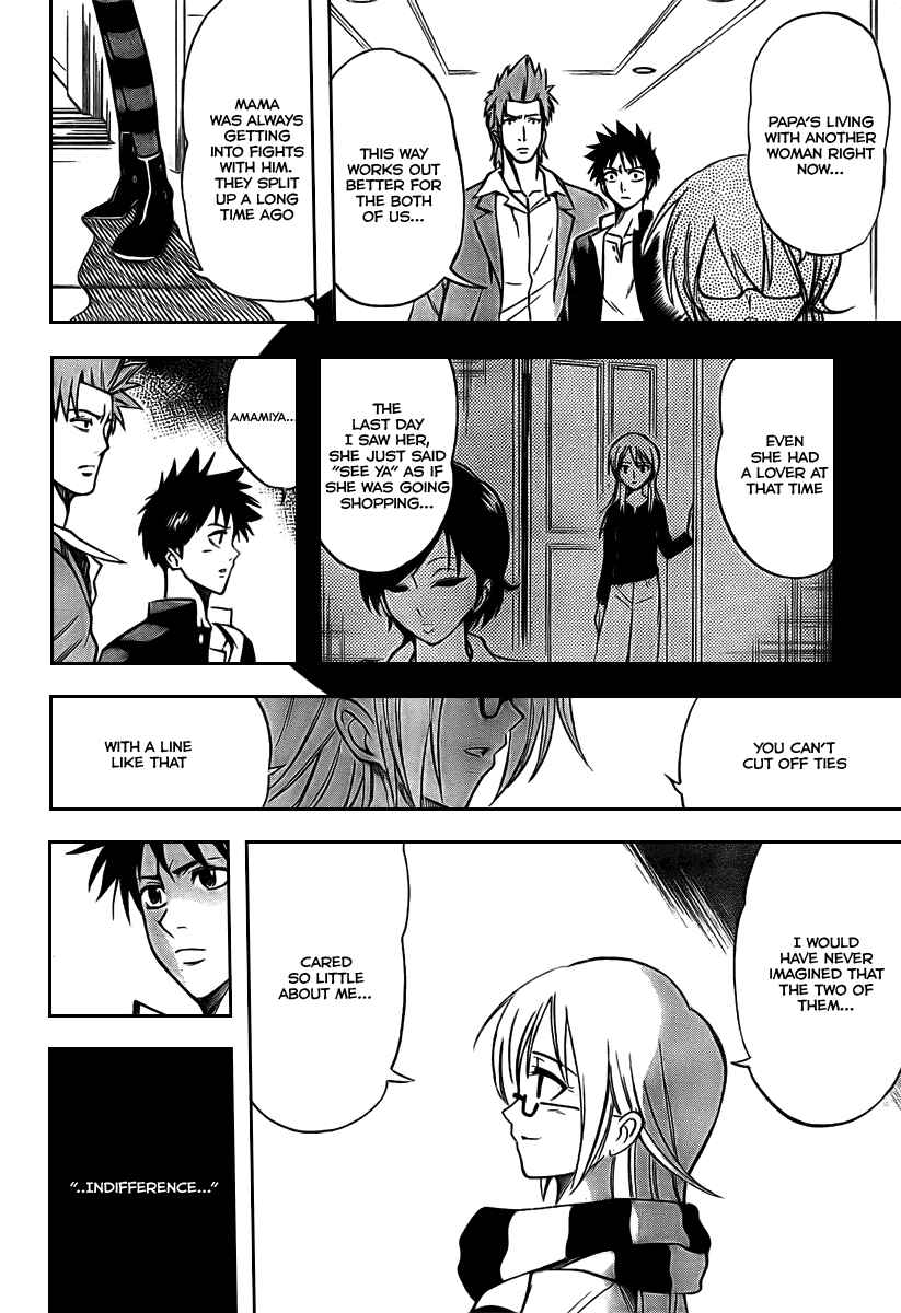 Page 3 Chapter 12 Psyren