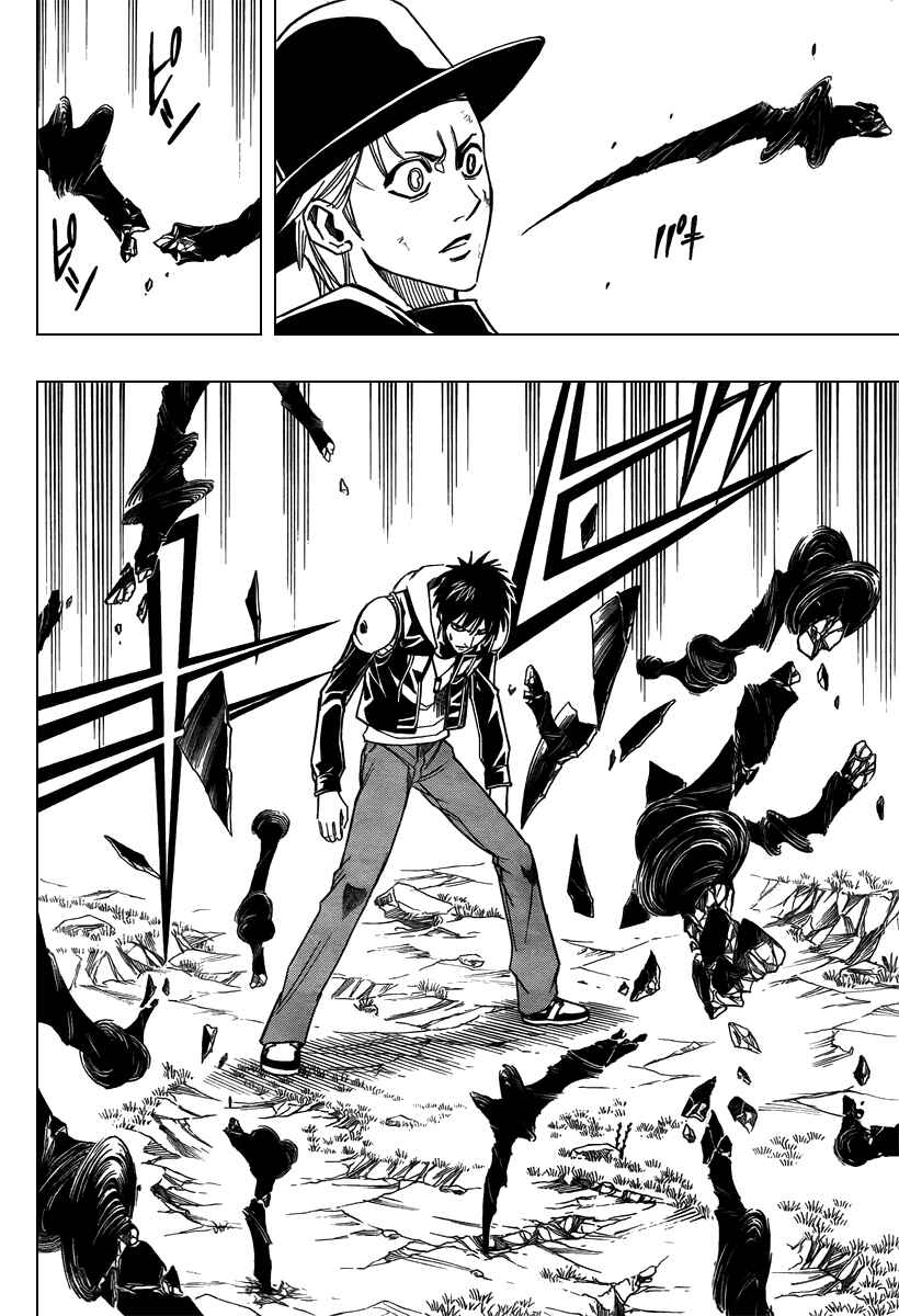 Page 12 Chapter 78 Psyren