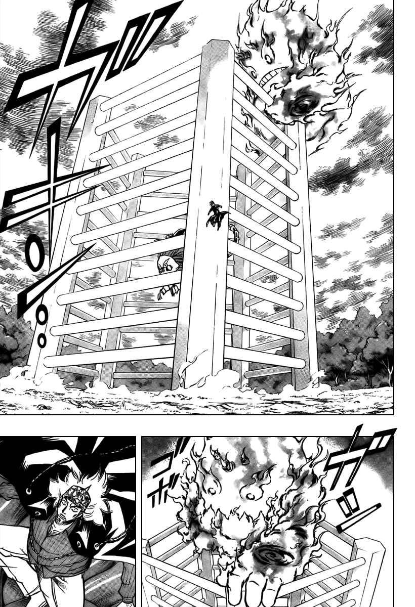 Page 16 Chapter 78 Psyren
