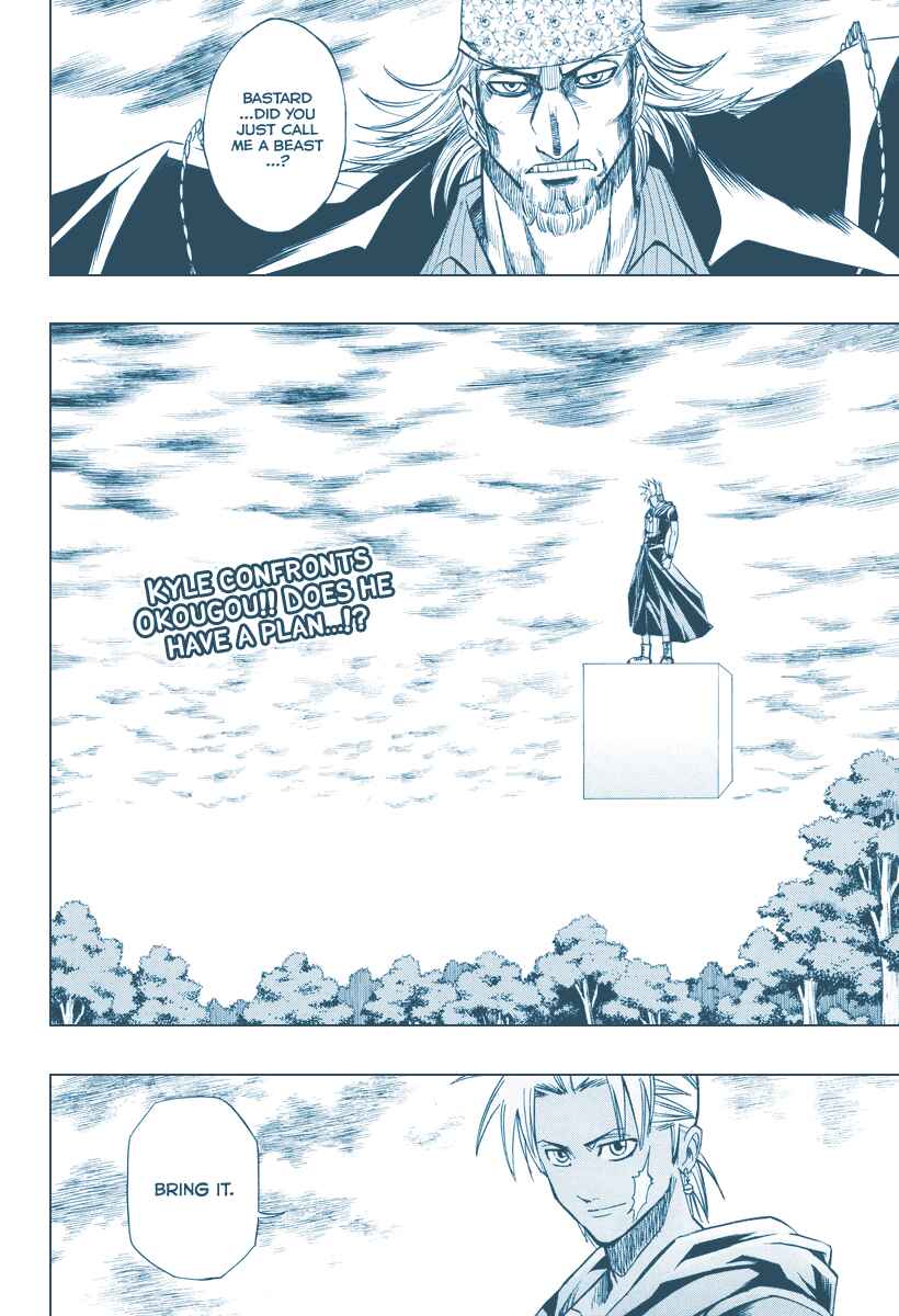 Page 2 Chapter 78 Psyren