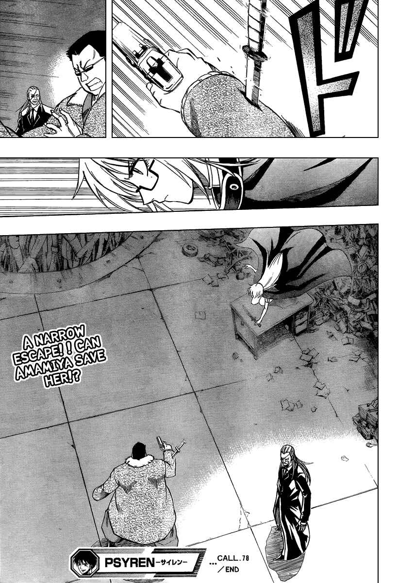 Page 20 Chapter 78 Psyren