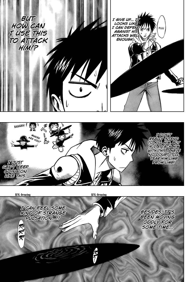 Page 5 Chapter 78 Psyren