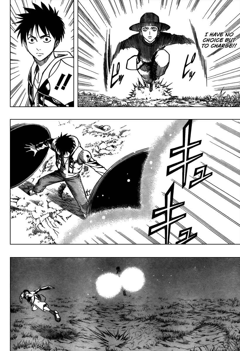 Page 6 Chapter 78 Psyren