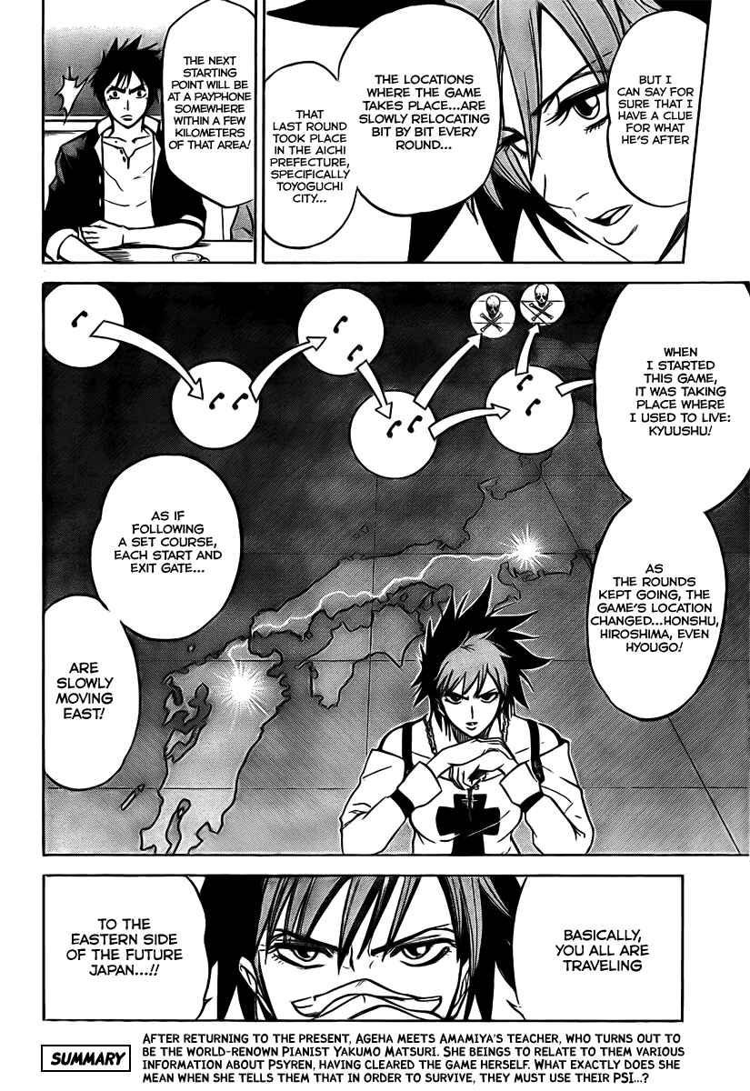 Page 3 Chapter 11 Psyren