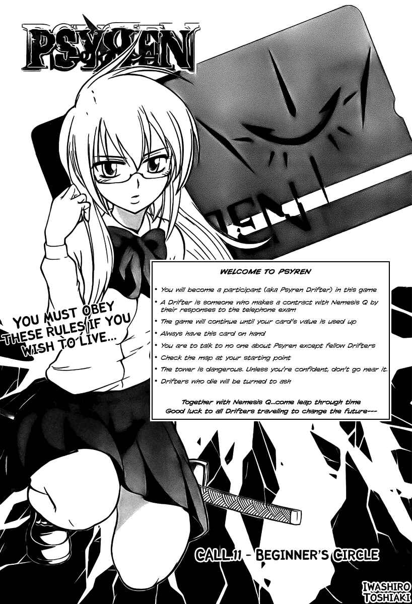 Page 4 Chapter 11 Psyren