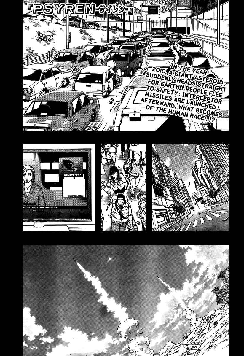 Page 1 Chapter 69 Psyren