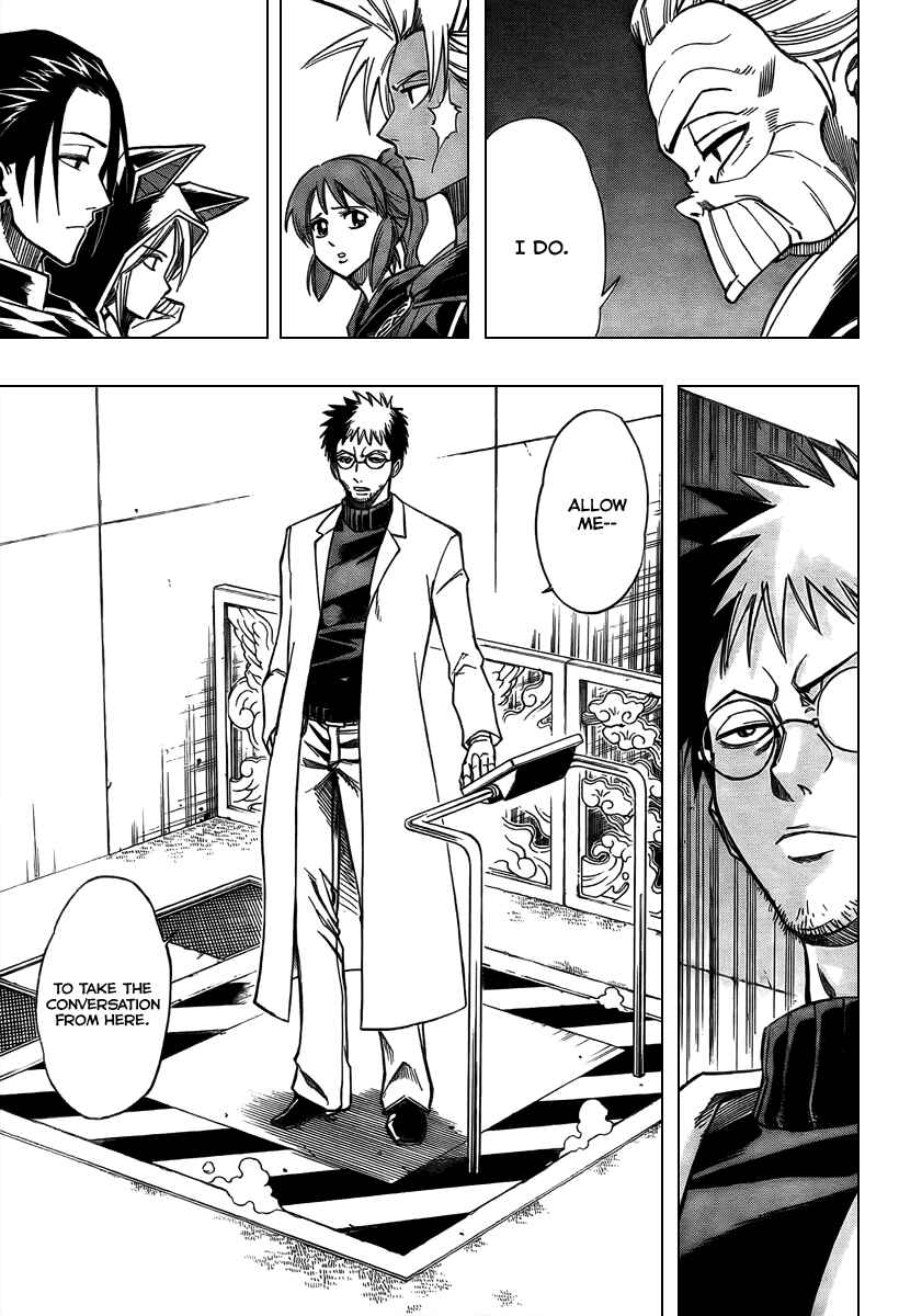 Page 12 Chapter 69 Psyren