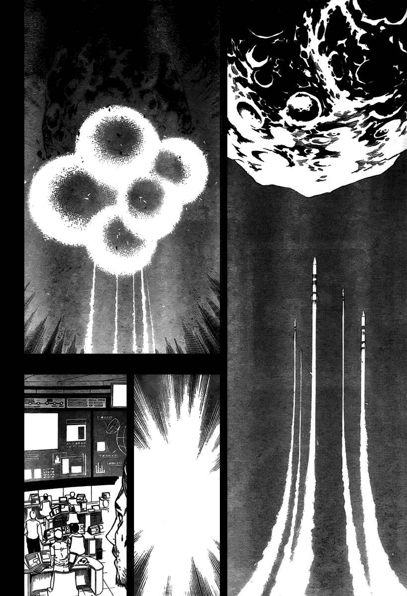 Page 2 Chapter 69 Psyren
