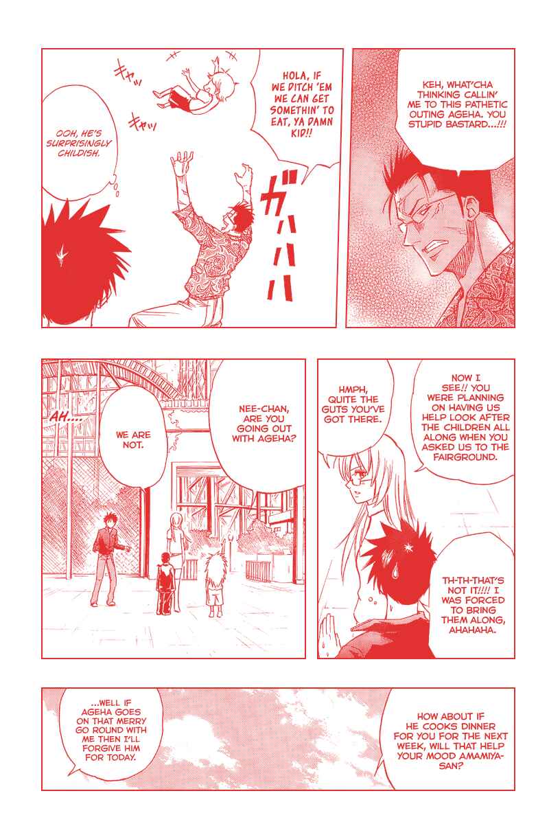 Page 20 Chapter 69 Psyren