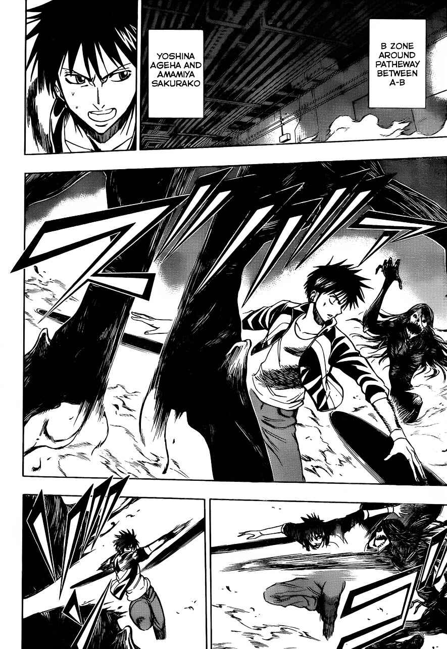 Page 14 Chapter 117 Psyren