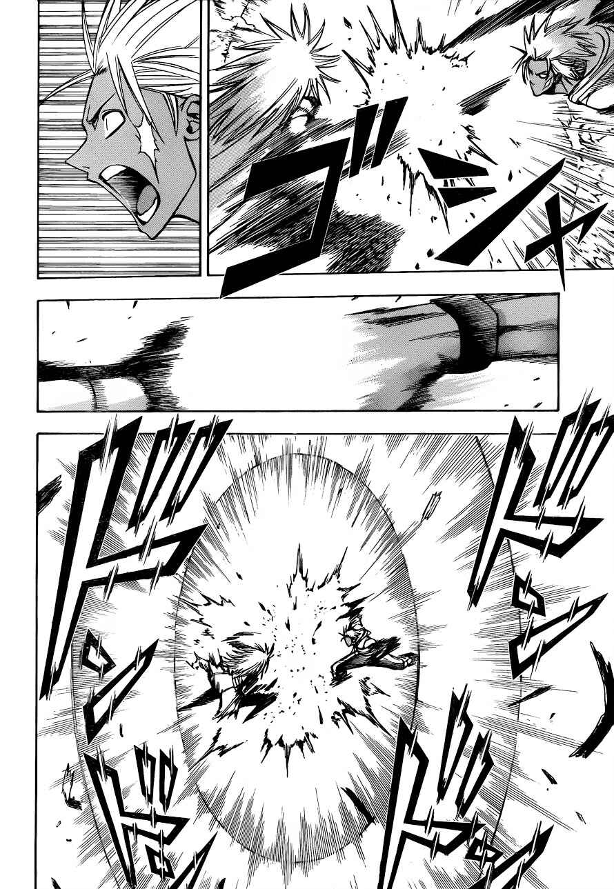 Page 2 Chapter 117 Psyren