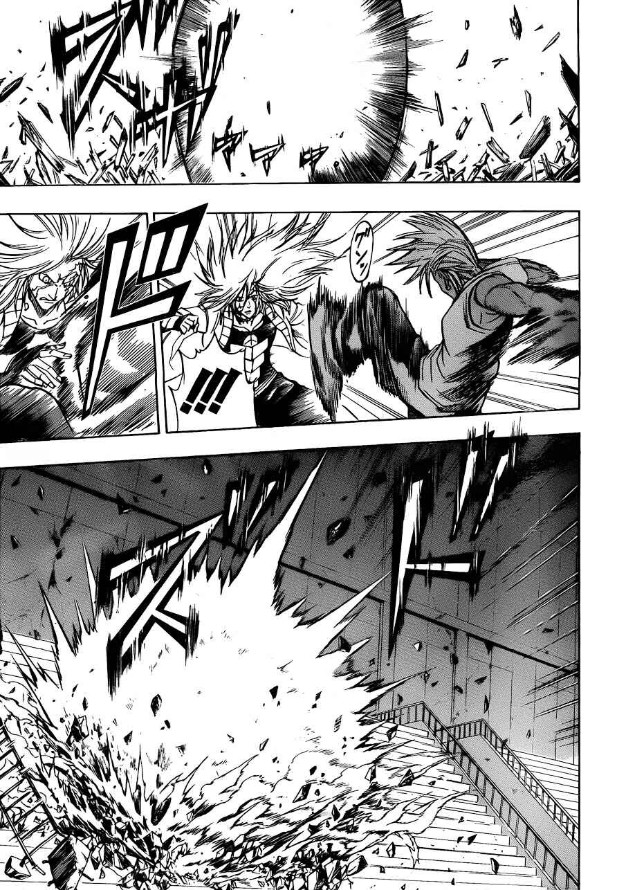 Page 3 Chapter 117 Psyren