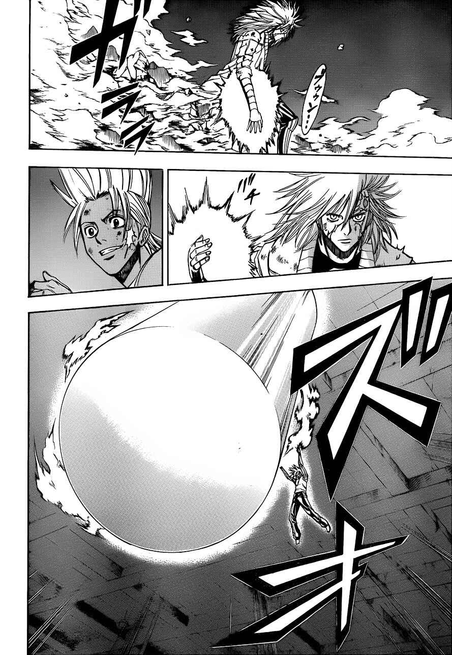 Page 4 Chapter 117 Psyren