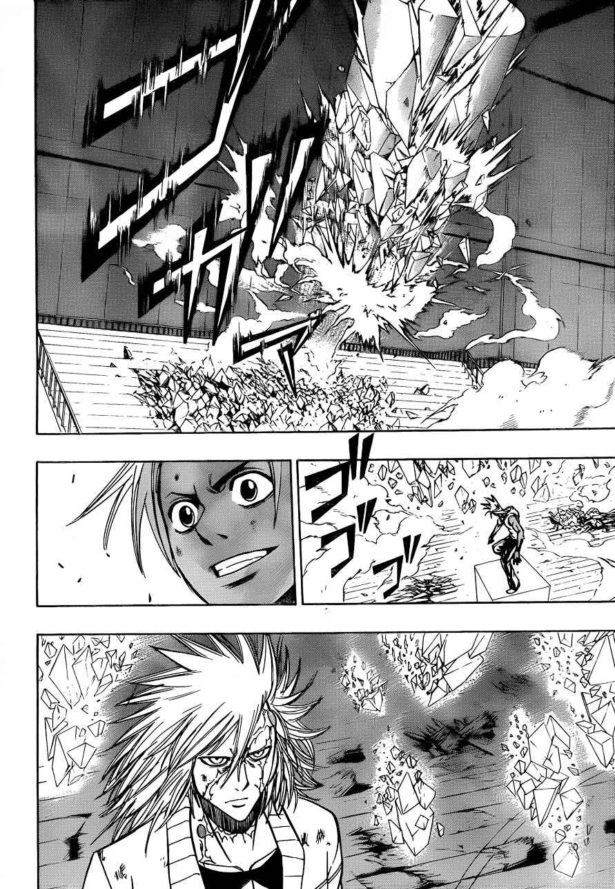 Page 6 Chapter 117 Psyren