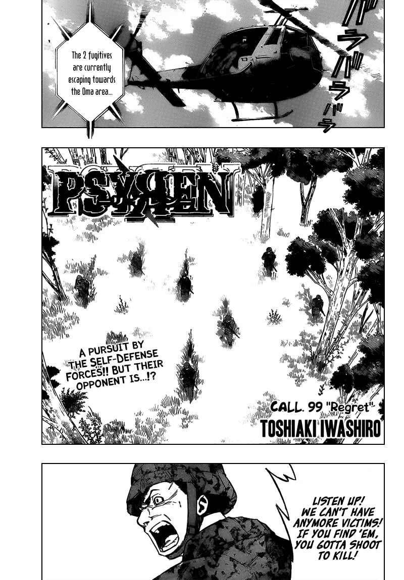 Page 1 Chapter 99 Psyren