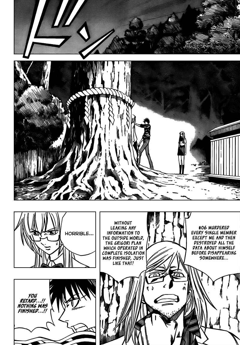 Page 14 Chapter 99 Psyren
