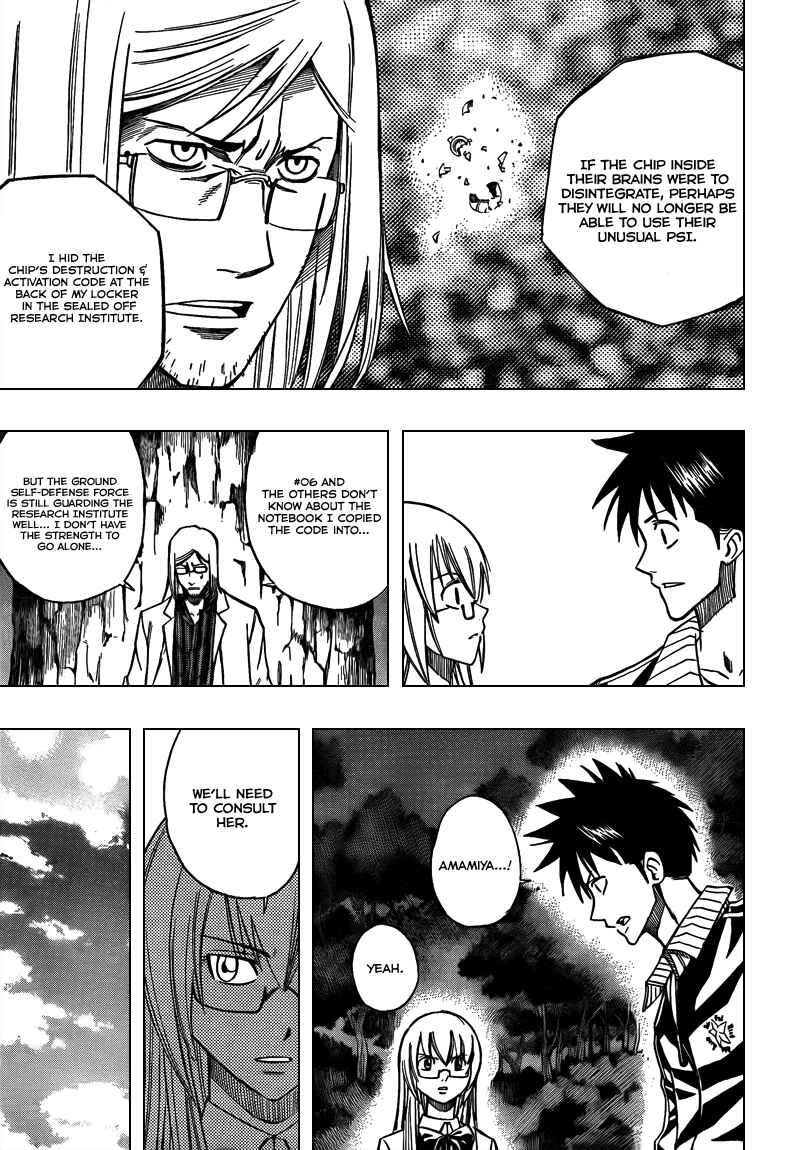 Page 17 Chapter 99 Psyren