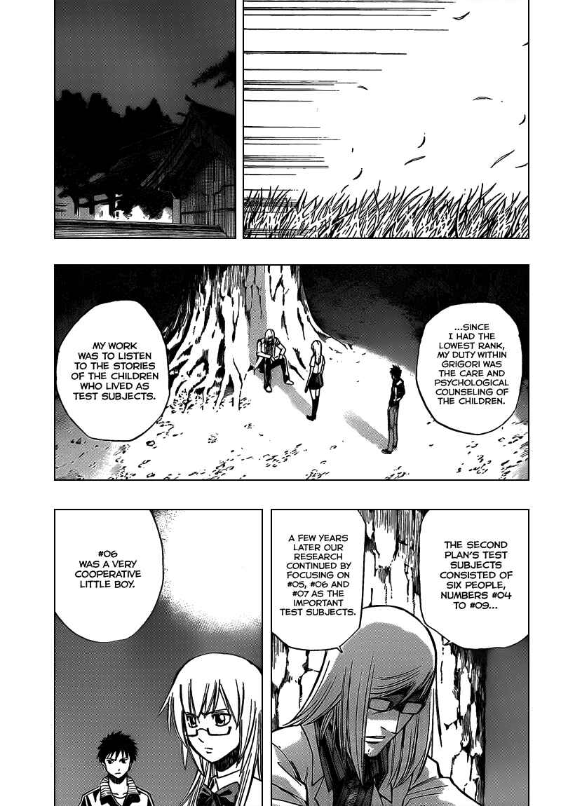 Page 5 Chapter 99 Psyren