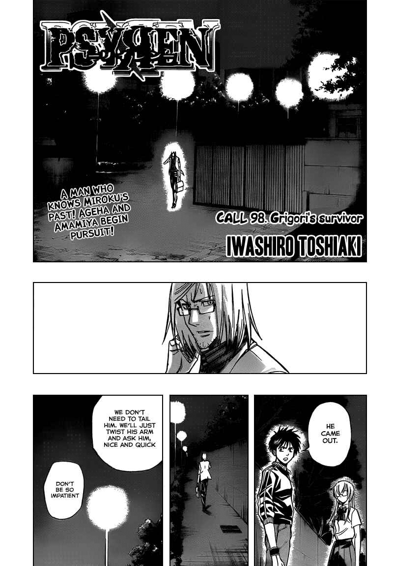 Page 1 Chapter 98 Psyren