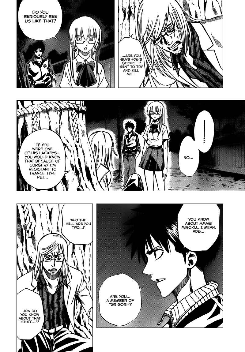 Page 12 Chapter 98 Psyren